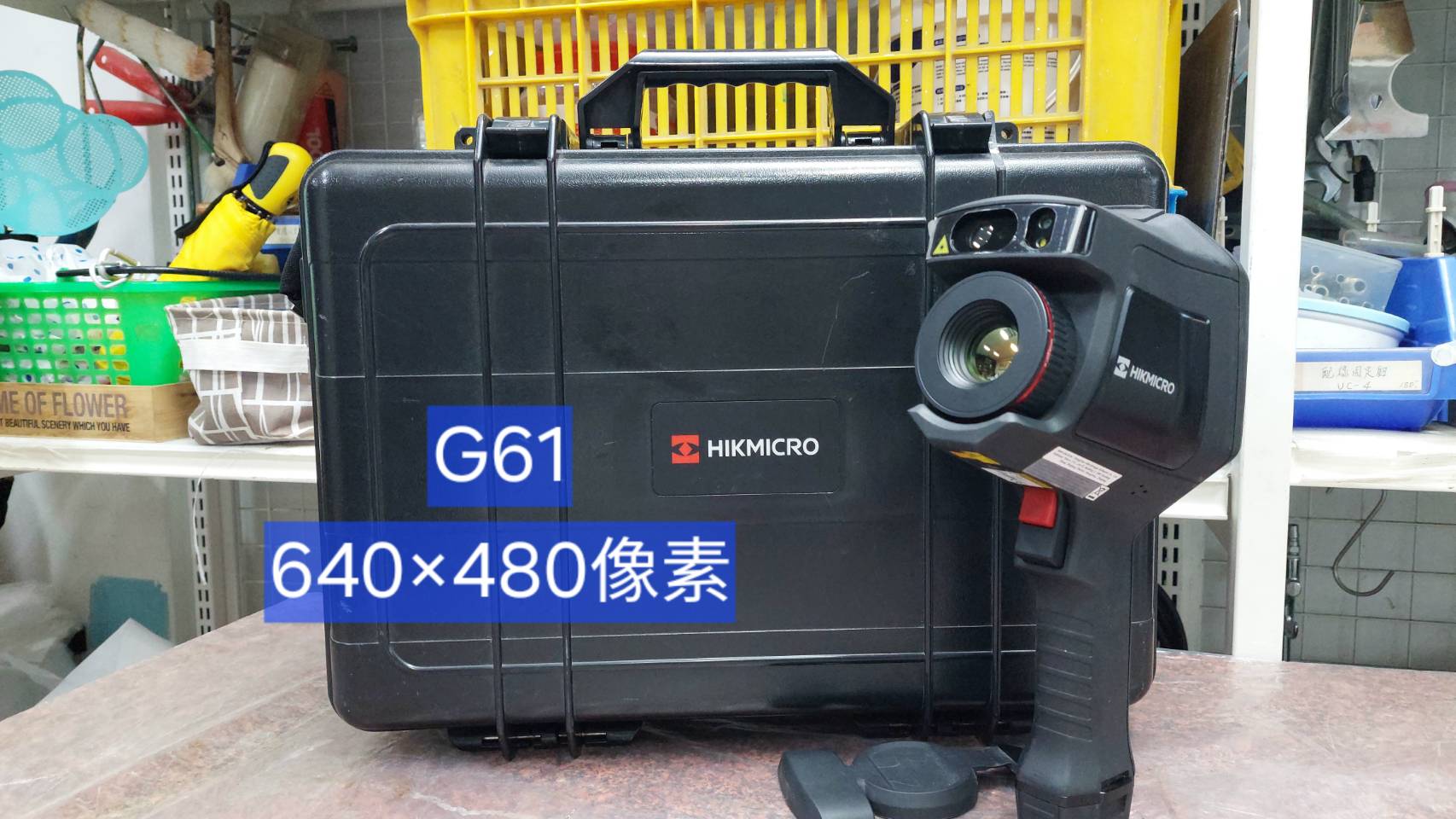 HIKMICRO G61 紅外線熱顯像