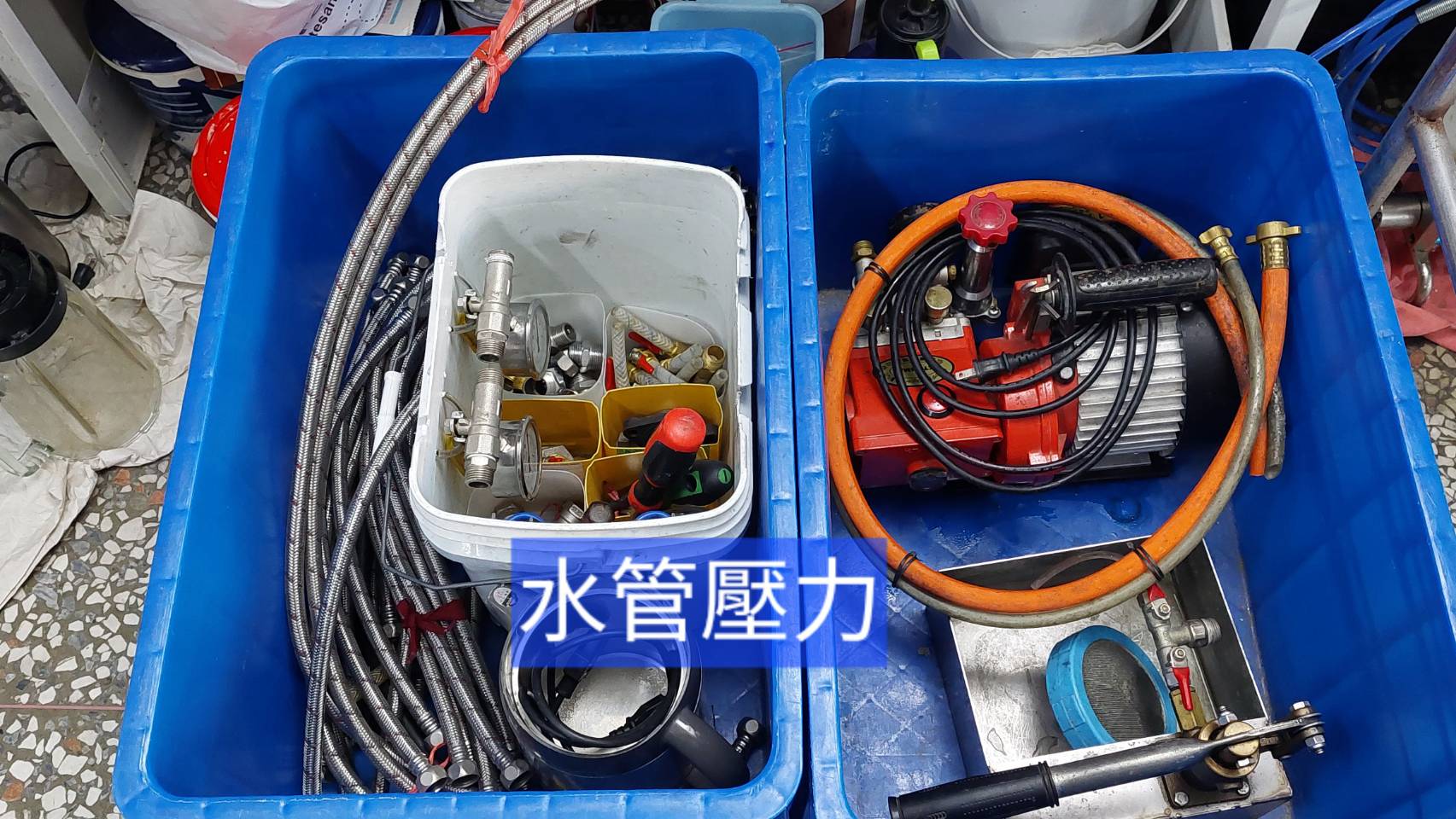 水管壓力檢測